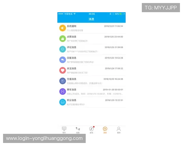 永利app下载官方平台，安全稳定的游戏下载渠道推荐