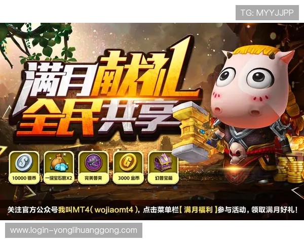 最新永利棋牌优惠活动不断，丰富奖励等你来领取