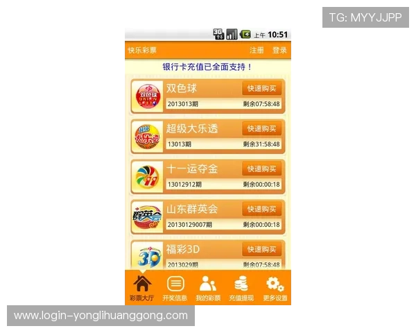 永利体彩最新优惠活动不断,丰富奖品等你来领取,尽享购彩乐趣无限 永利体彩最新优惠活动不断,丰富奖品等你来领取,尽享购彩乐趣无限