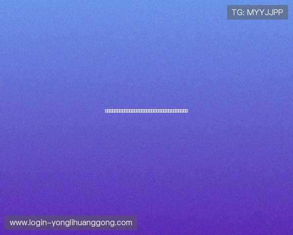 永利博线上赌城多样游戏选择,满足不同玩家的娱乐需求,体验极致刺激快感 永利博线上赌城多样游戏选择,满足不同玩家的娱乐需求,体验极致刺激快感