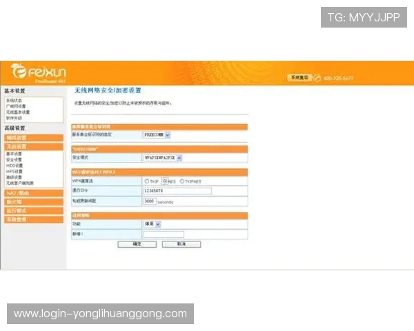 永利pt电子娱乐官网安全加密技术,保障玩家个人信息与资金安全无忧 永利pt电子娱乐官网安全加密技术,保障玩家个人信息与资金安全无忧