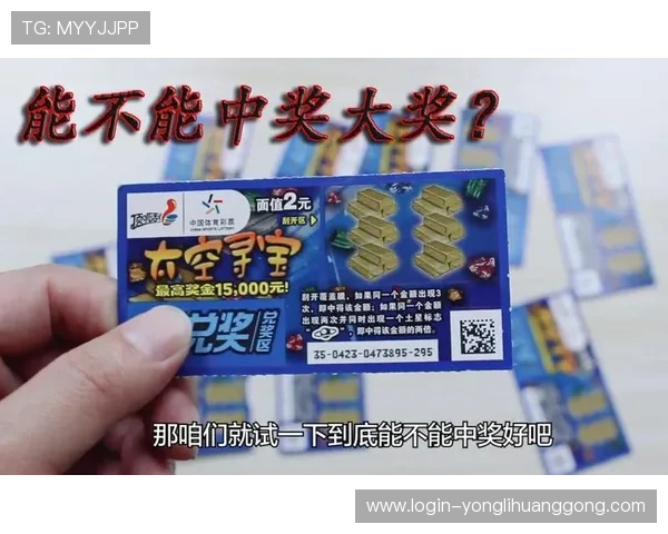 永利在线试玩优惠活动不断,丰富奖励助你轻松赢取更多奖金 永利在线试玩优惠活动不断,丰富奖励助你轻松赢取更多奖金