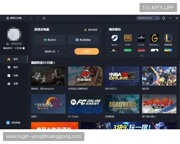 永利在线下载官网下载安装流程详解,帮助新手快速上手畅玩游戏世界 永利在线下载官网下载安装流程详解,帮助新手快速上手畅玩游戏世界