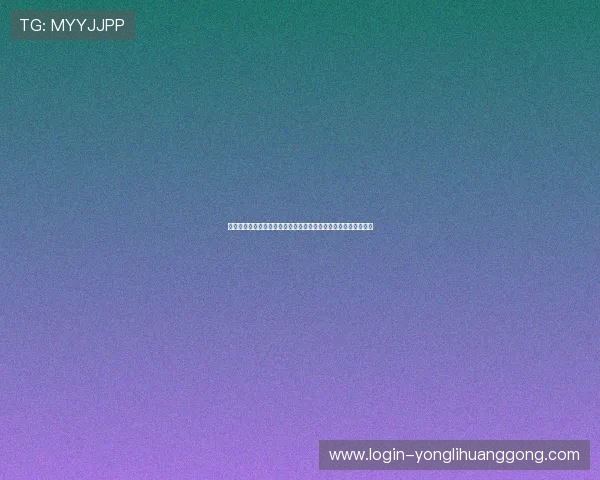 永利娱乐网站安全可靠,提供多样化的游戏体验和优质的客户服务 永利娱乐网站安全可靠,提供多样化的游戏体验和优质的客户服务