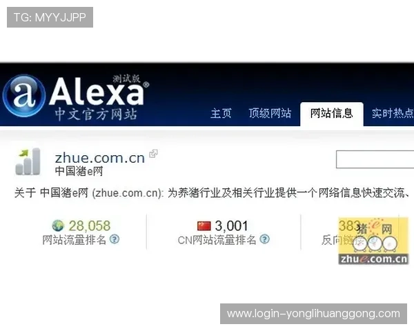 永利官网会员登录网址官方最新地址,轻松登录享受优质娱乐体验 永利官网会员登录网址官方最新地址,轻松登录享受优质娱乐体验