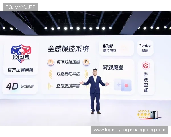 永利旗舰厅登录线路技术领先,确保每次登录都能顺利进入精彩游戏世界 永利旗舰厅登录线路技术领先,确保每次登录都能顺利进入精彩游戏世界