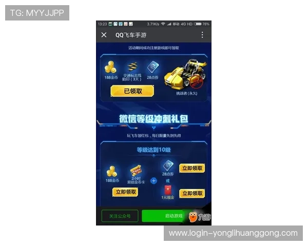 永利手游网址官方入口,提供最全最新的游戏资讯与下载渠道 永利手游网址官方入口,提供最全最新的游戏资讯与下载渠道