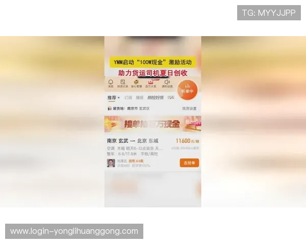 永利现金真人优惠活动丰富,助力玩家赢取更多实在的现金奖励 永利现金真人优惠活动丰富,助力玩家赢取更多实在的现金奖励