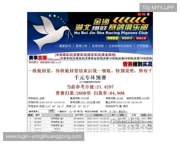 永利澳门游戏网址官方授权，确保每一次游戏体验都公平公正