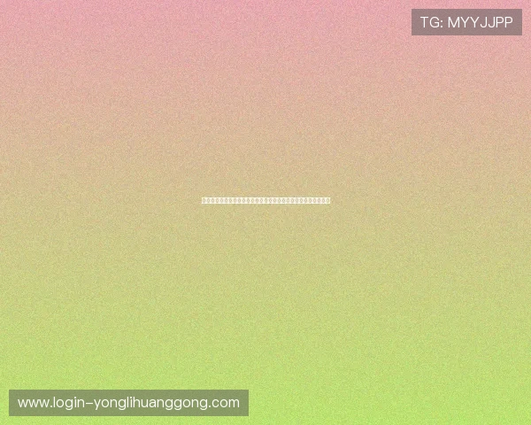 永利皇宫网址优惠政策详解，注册新用户享受专属福利和彩金奖励