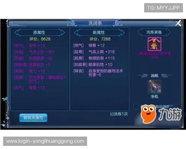 永利真人攻略最新玩法介绍让你掌握第一手游戏资讯和操作技巧