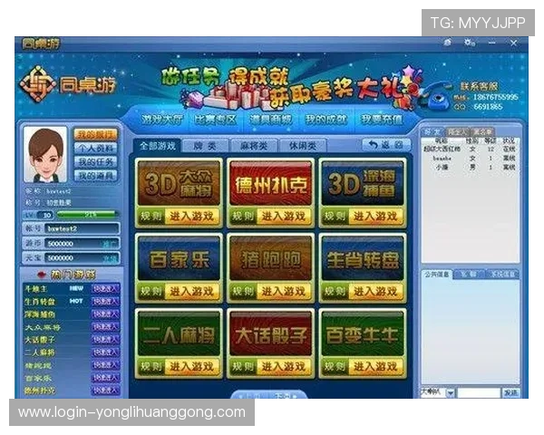 永利集团棋牌用户体验优化提升游戏界面设计带来更流畅的操作体验 永利集团棋牌用户体验优化提升游戏界面设计带来更流畅的操作体验