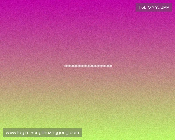 永利集团网页版登录安全指南帮助用户顺利进入平台体验最新游戏娱乐内容