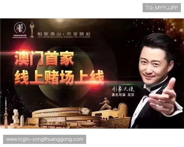 澳门各个赌场的最新优惠活动与促销信息，助你享受更多实惠与惊喜