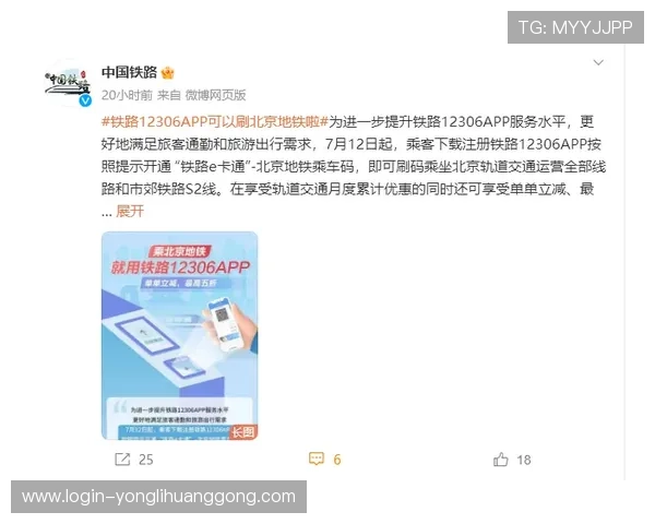 澳门永利app下载官方平台，轻松注册享受丰富优惠福利