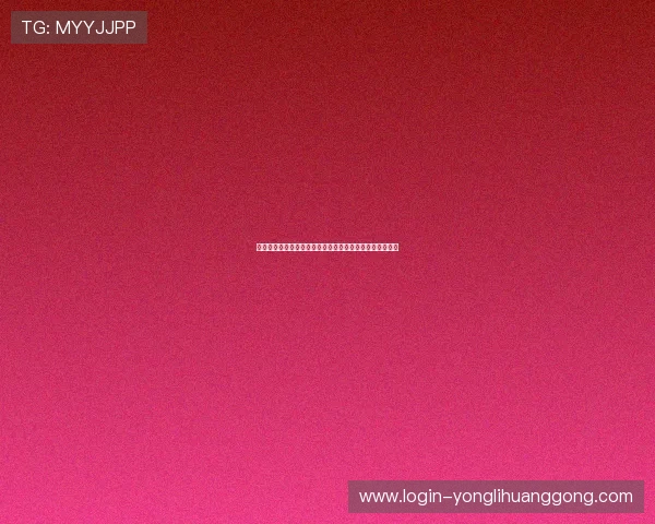 澳门永利官网手机版操作指南,帮助新手快速上手游戏流程 澳门永利官网手机版操作指南,帮助新手快速上手游戏流程