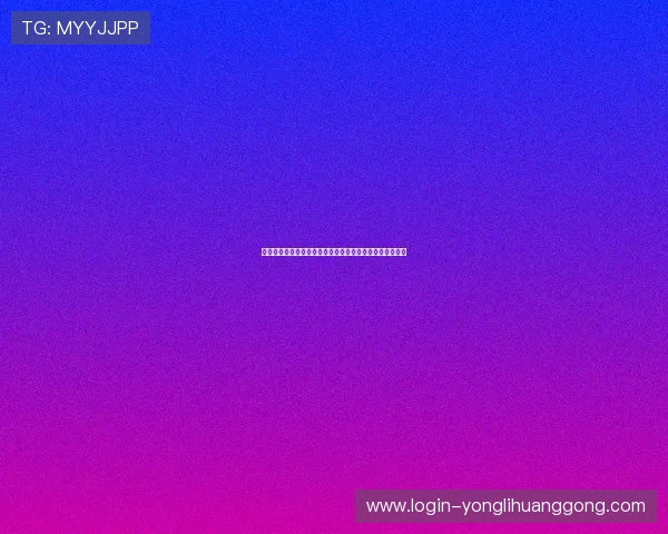 澳门永利正规网址最新优惠活动及福利信息一站式获取指南 澳门永利正规网址最新优惠活动及福利信息一站式获取指南