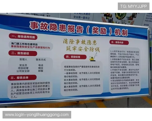 88棋牌的官网官方公告，第一时间掌握平台更新、活动通知与安全保障措施