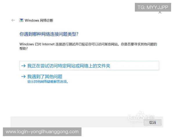 如何通过永利集团304官网安全注册账号并享受优质游戏体验