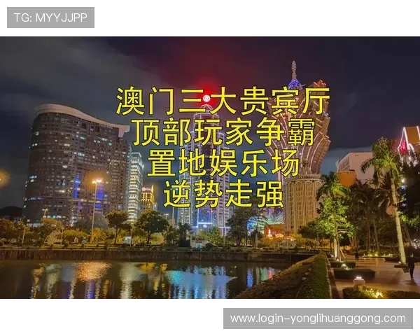 奥门英皇娱乐游戏种类全景介绍，满足不同玩家的多样化需求