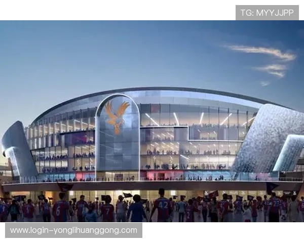 水晶宫主场在哪个体育场，详细介绍场馆历史和位置优势