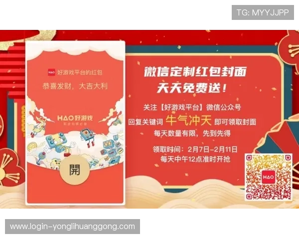 永利304官方入口丰富的游戏资源与优惠活动，助你轻松赢取丰厚奖励与福利