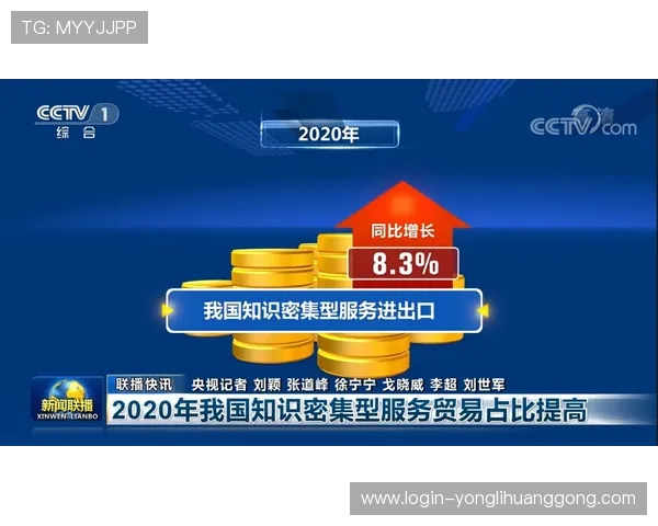 永利国际官网入口最新登录方式，确保玩家快速顺畅进入游戏环境享受精彩赛事