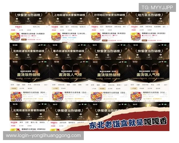 永利娱乐品牌优势与信誉保障打造值得信赖的娱乐游戏平台