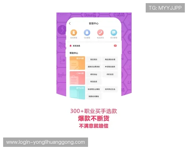 永利官网app下载最新版本，安全稳定的游戏下载平台推荐