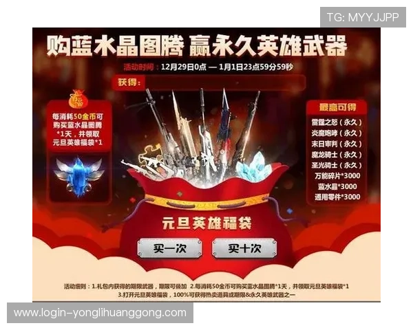 永利游戏网最新优惠活动详细介绍助你把握每一次赢取机会