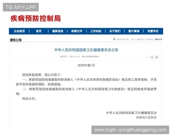 永利正规网址安全可靠，保障玩家资金与个人信息安全的最佳选择