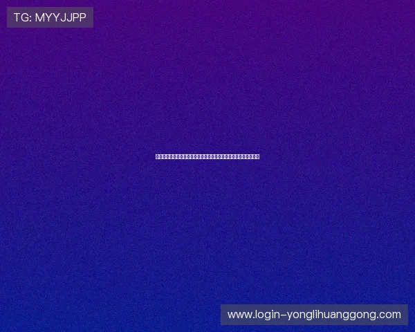 永利电子竞技官网最新赛事资讯全面解析助你掌握电竞行业发展动态