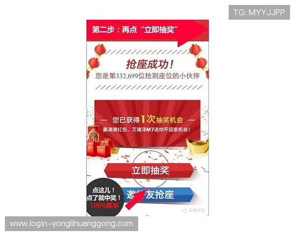 永利澳门网站最新优惠活动全面解析助你轻松赢取丰富奖励