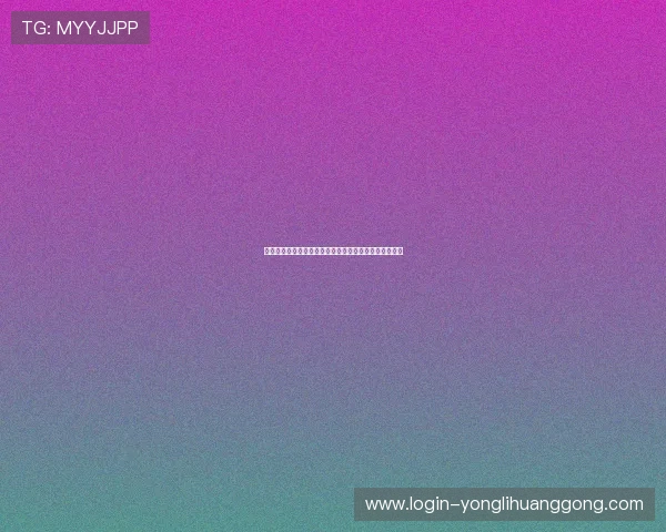 永利皇宫赌场安全保障措施详解保障玩家资金与信息安全