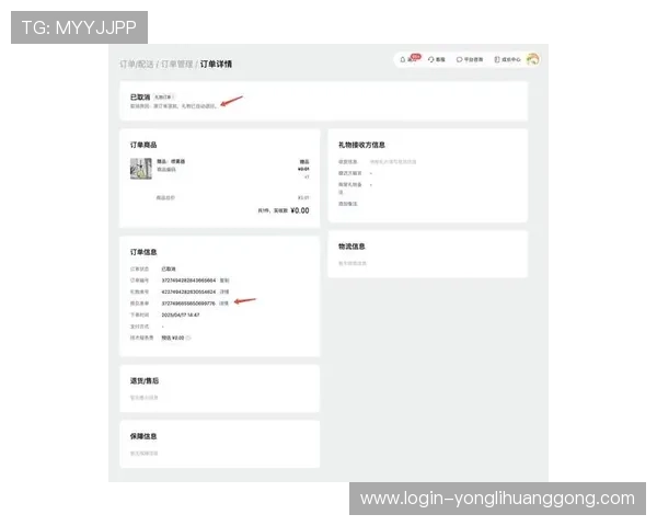 永利集团历史发展轨迹与重要里程碑全面解析
