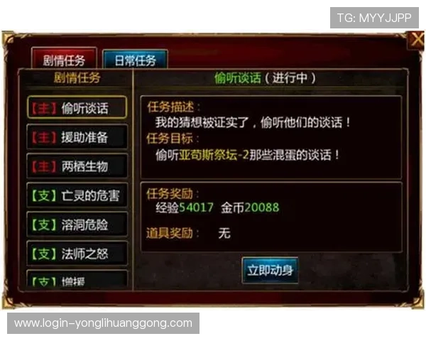 澳门伦敦人名汇官网用户指南，帮助新手快速上手游戏操作与账户安全保障措施