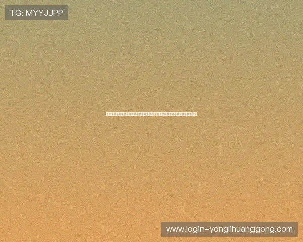 澳门上普京官网最新活动与优惠信息：官方平台为用户提供的最新福利和促销活动