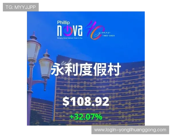 澳门永利集团在本地的分店数量及其具体地址信息，满足用户对永利布局的详细了解需求