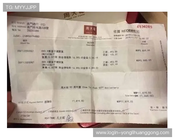 澳门黄金开户需要准备哪些资料以及常见问题解答全方位指导