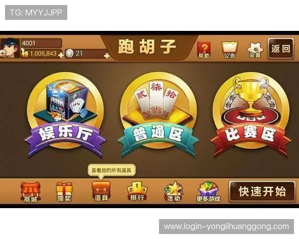 2352棋牌最新版本免费下载，体验丰富多彩的线上棋牌娱乐