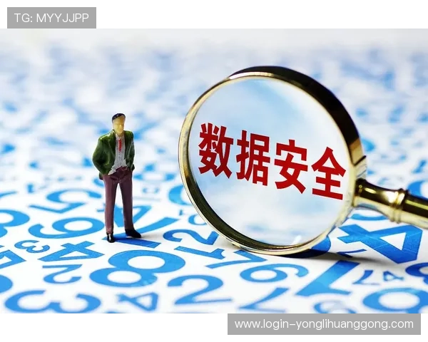利记现金网安全可靠平台介绍保障用户资金安全与隐私保护