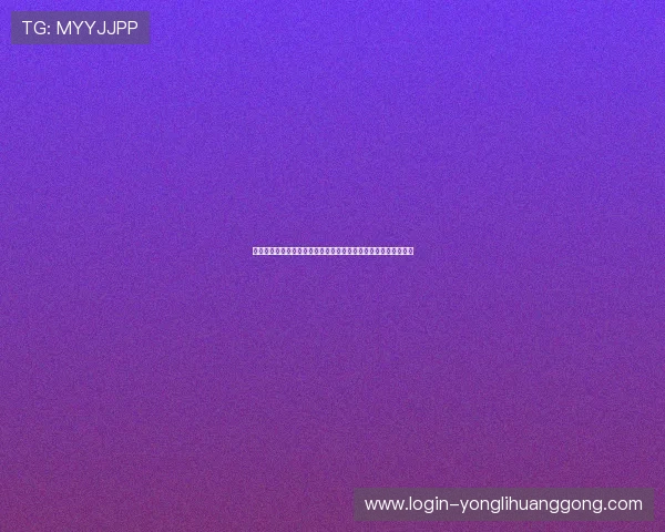 大阳城国际娱乐游戏种类丰富多样满足不同玩家的娱乐需求与体验