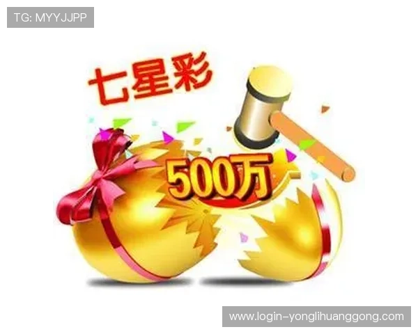 新澳门彩开奖时间安排每日开奖时间表及中奖公告及时公布确保透明
