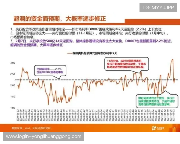 水晶宫角子机娱乐场高额回报率分析，提升中奖几率的实用策略分享