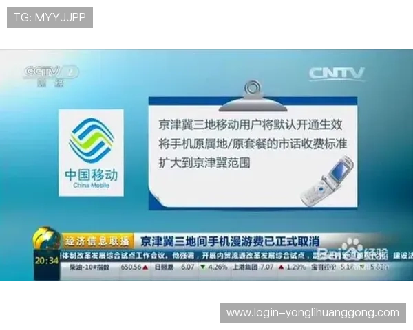 永利国际官网登录指南详解，帮助新手快速注册登录并掌握游戏技巧