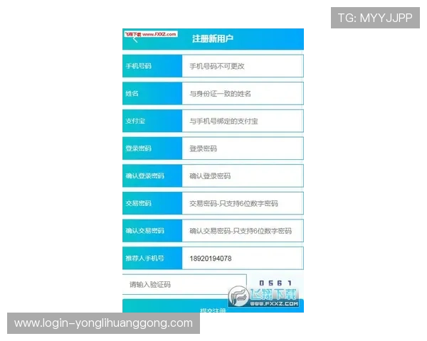 永利手游网址最新入口推荐，安全稳定的官方平台全面解析