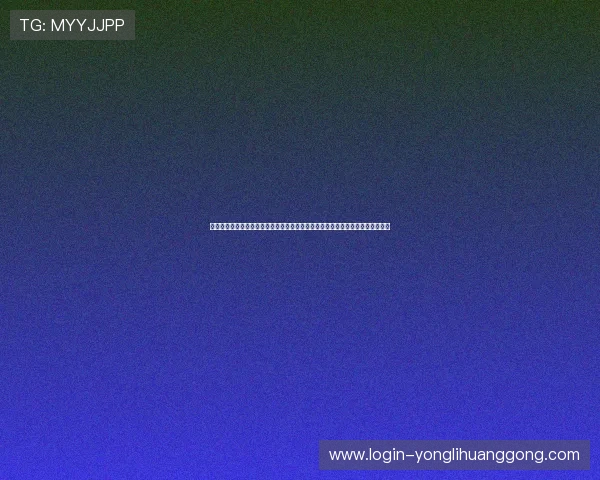 永利澳门有限公司简介:了解永利澳门在澳门旅游经济中的重要作用与行业影响力 永利澳门有限公司简介:了解永利澳门在澳门旅游经济中的重要作用与行业影响力