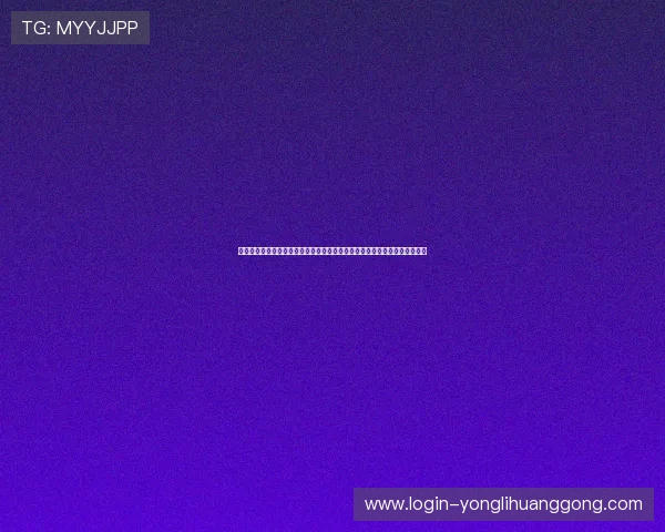 永利登录娱乐平台官方平台保障用户资金安全，全天候客服支持确保畅玩无忧