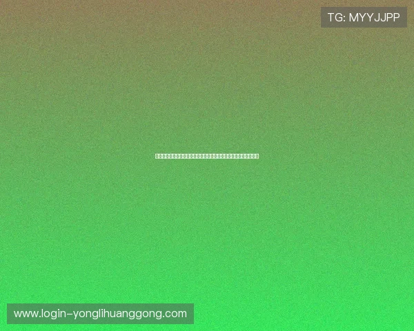 澳门六合彩最新开奖结果及走势图分析，帮助彩民精准把握中奖机会