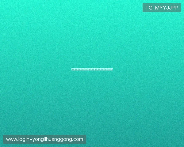 澳门彩注册中心分享注册成功后的账户管理技巧提升用户体验